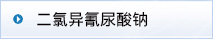 圖標